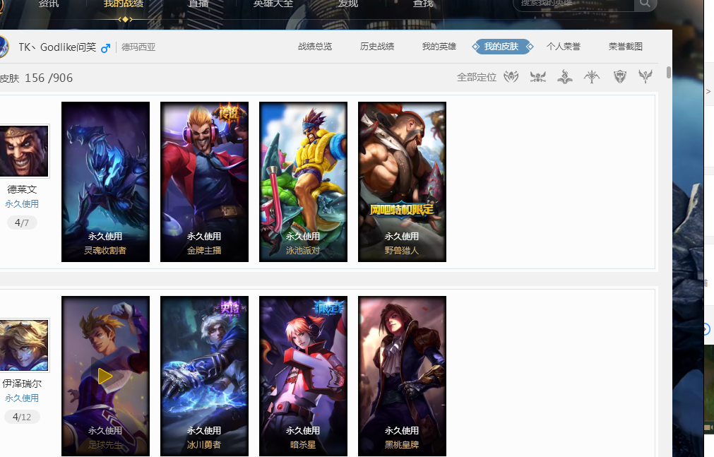 防转换中进 防转换中进